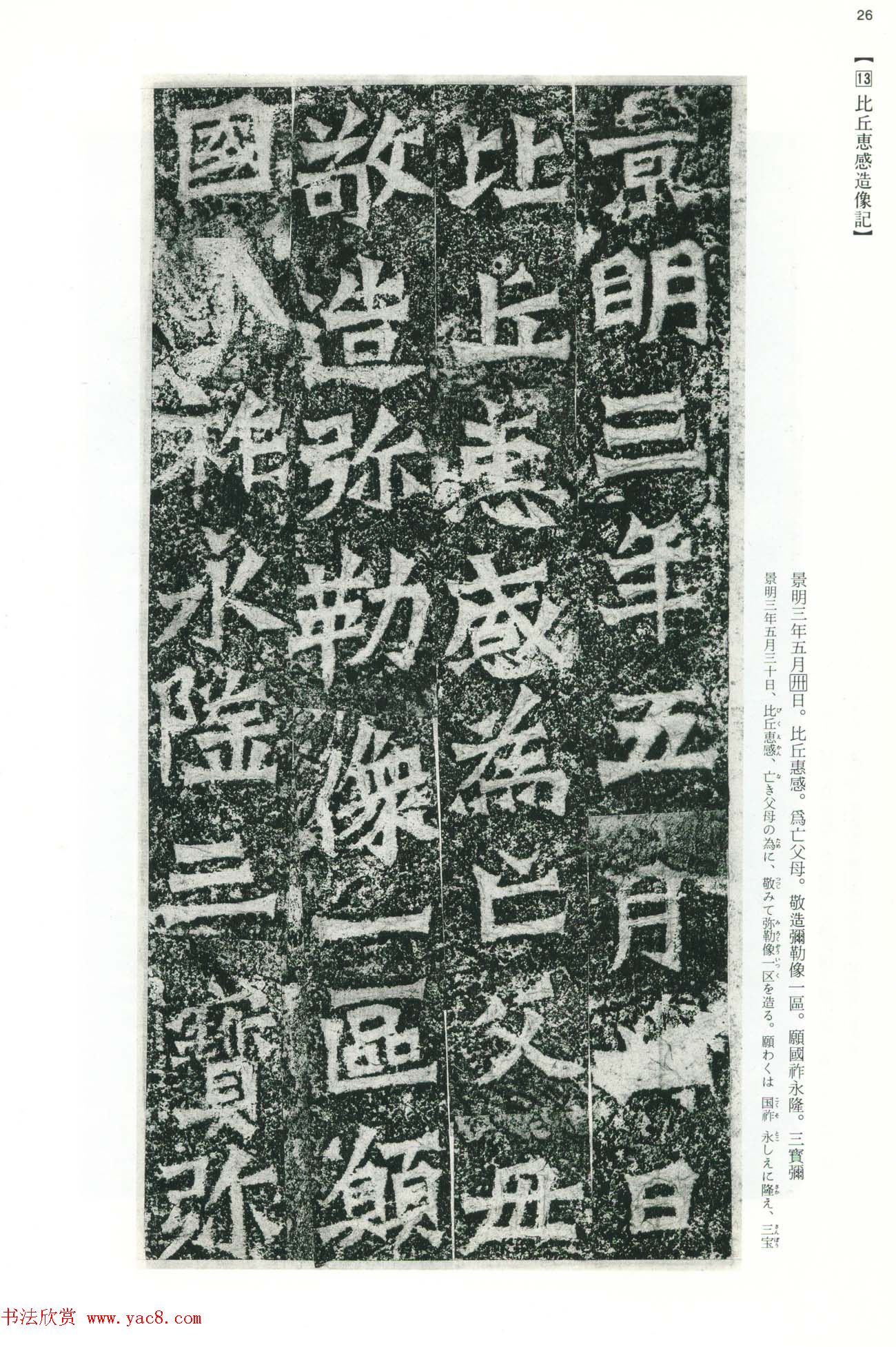 κ鷨ƷŶʮƷ²
