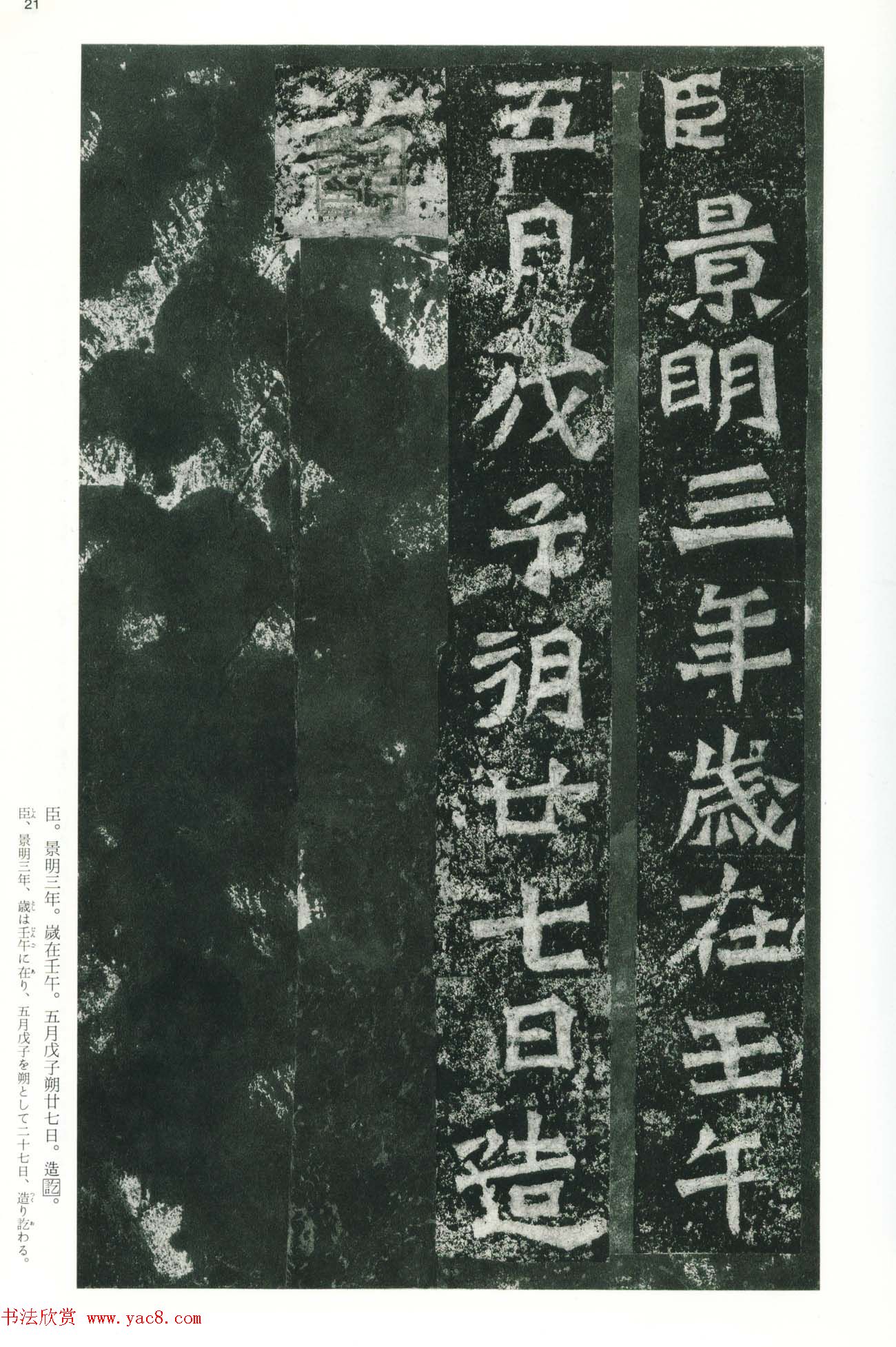 κ鷨ƷŶʮƷ²