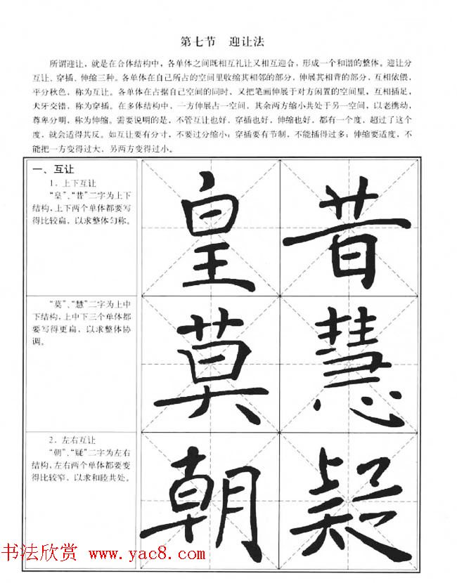 й鷨̡̳ϰ