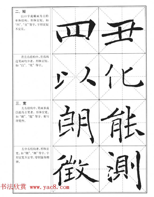 й鷨̡̳ϰ