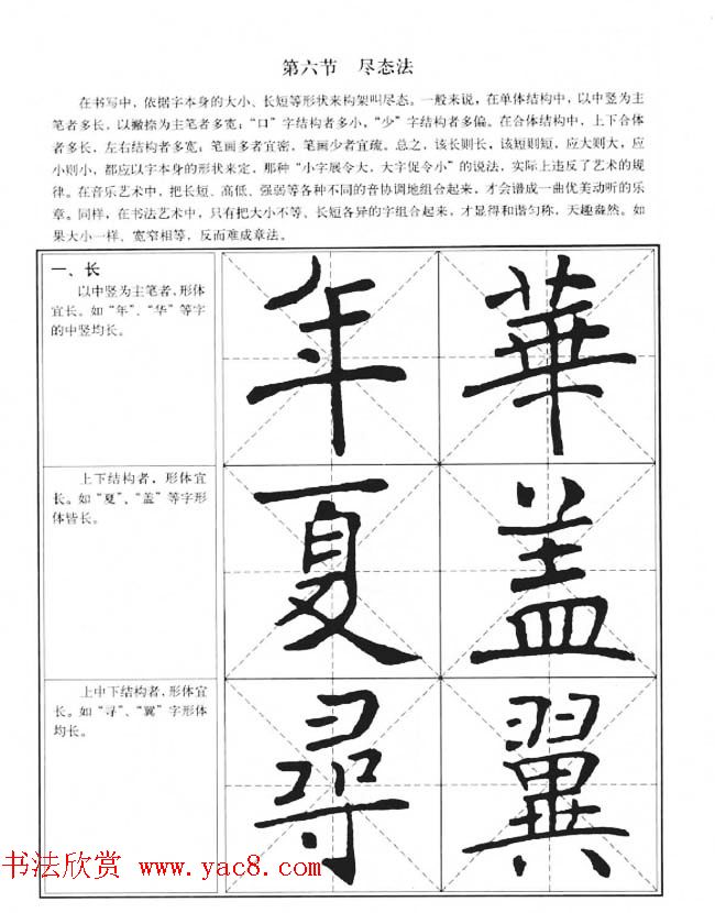 й鷨̡̳ϰ