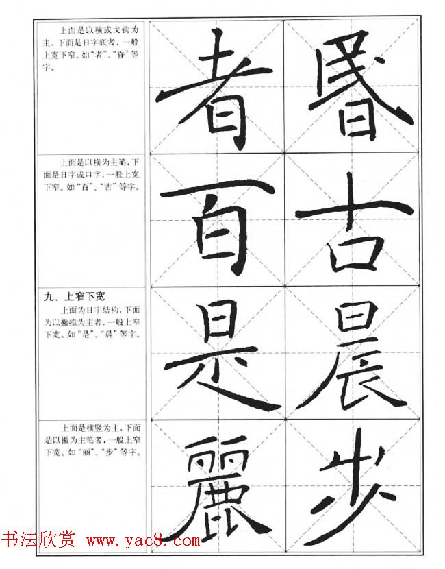 й鷨̡̳ϰ