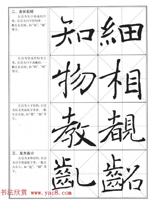 й鷨̡̳ϰ