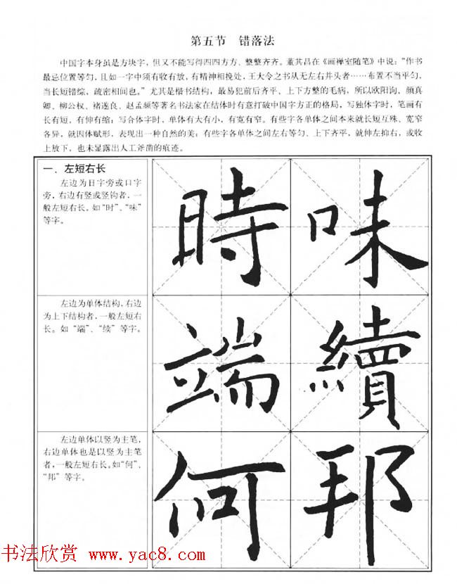 й鷨̡̳ϰ