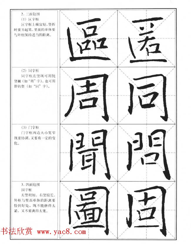 й鷨̡̳ϰ