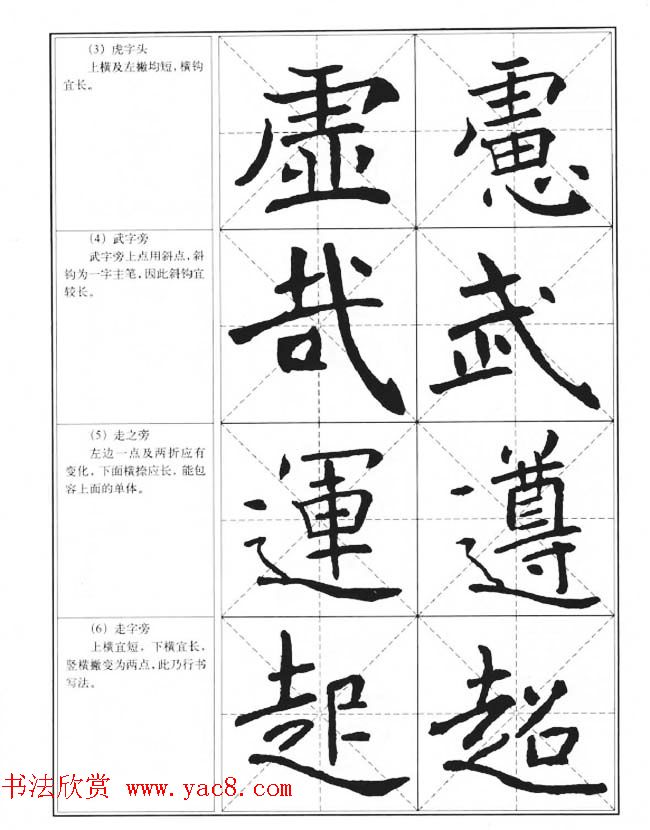 й鷨̡̳ϰ