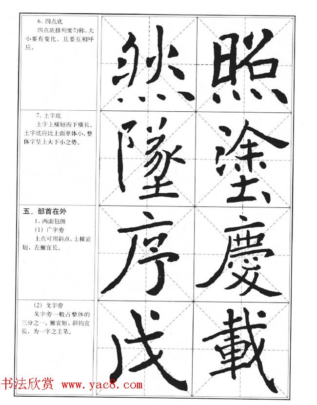 й鷨̡̳ϰ