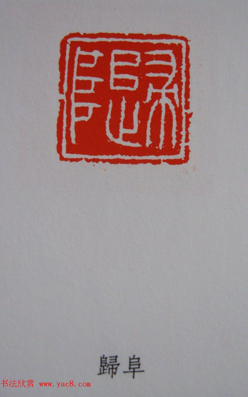 Ŵ׭Ʒ͡ӡ桷