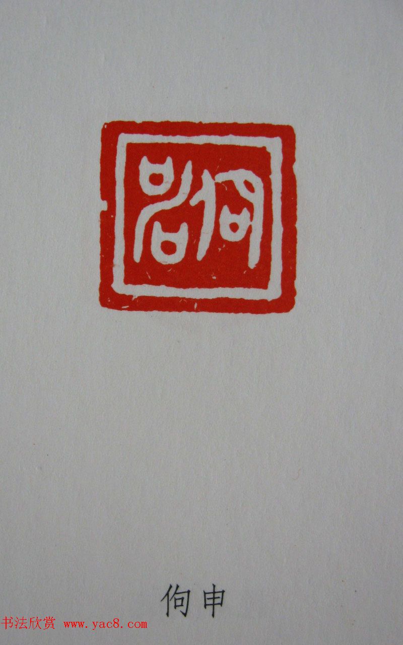 Ŵ׭Ʒ͡ӡ桷
