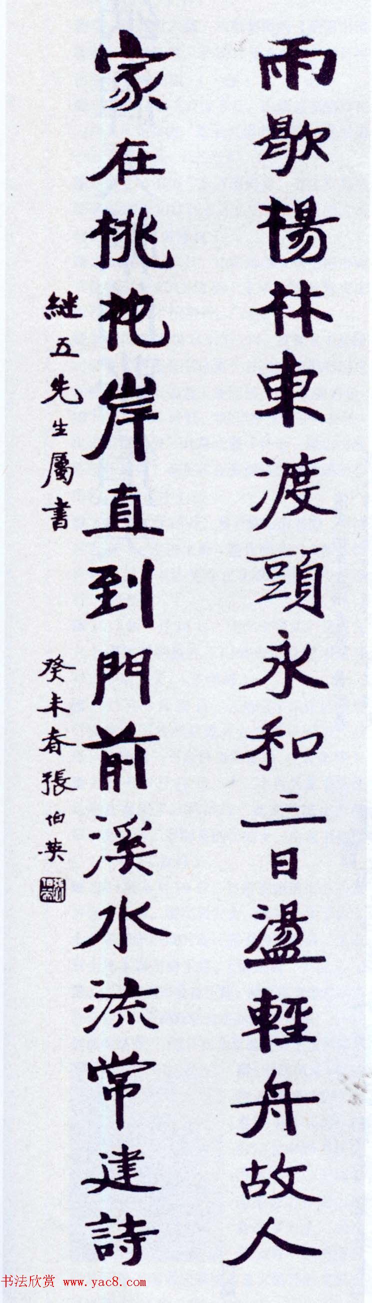 鷨ŲӢī