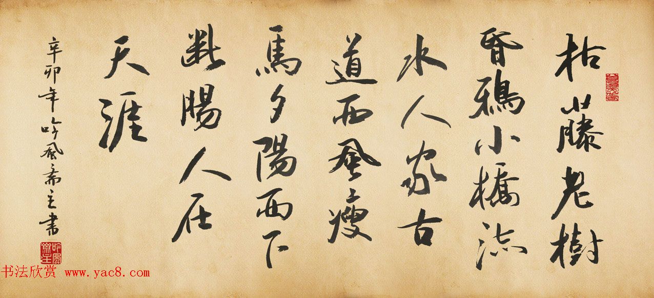 իв鷨Ʒ16