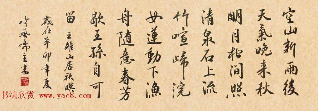 իв鷨Ʒ16