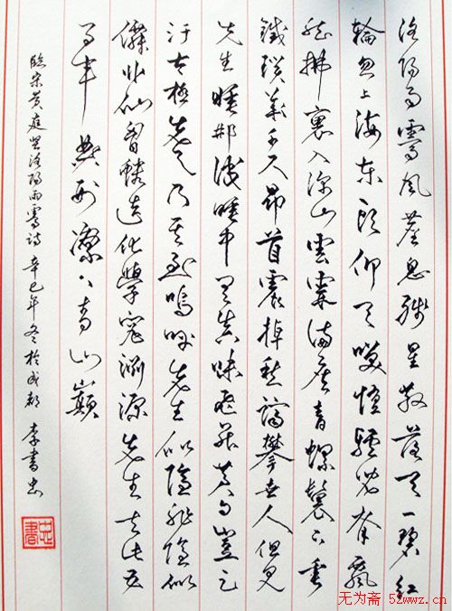 Ӳ鷨