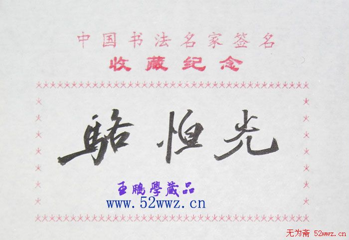 鷨ǩ