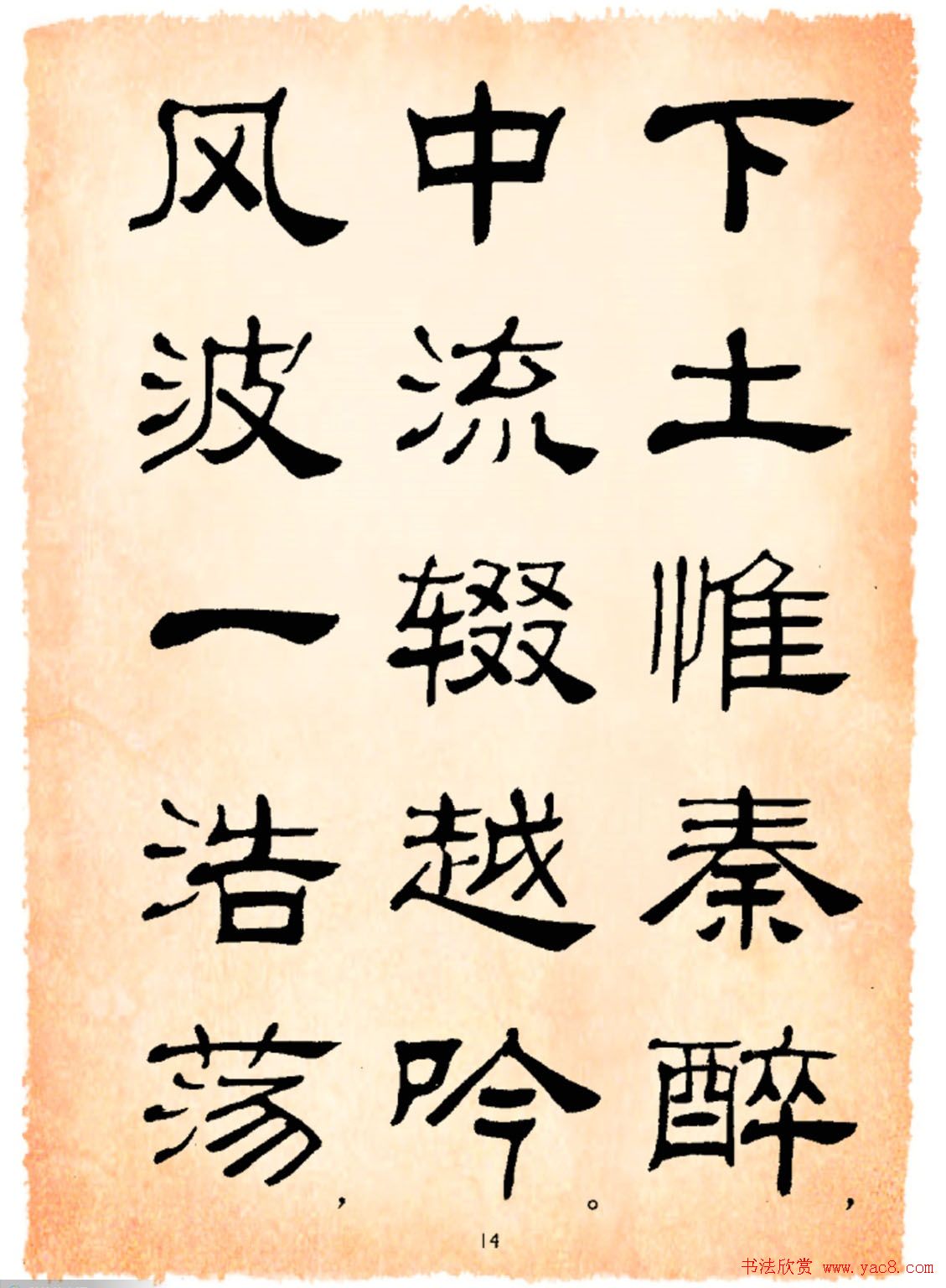 鷨³Ѹʫѡ