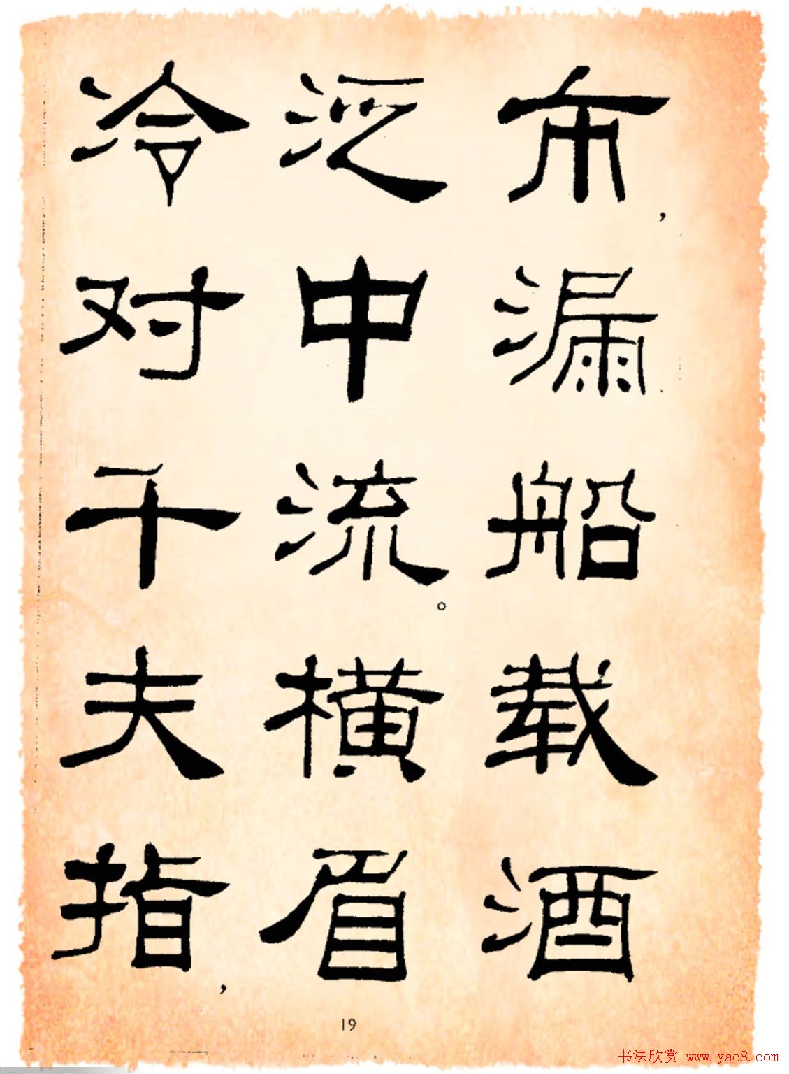 鷨³Ѹʫѡ