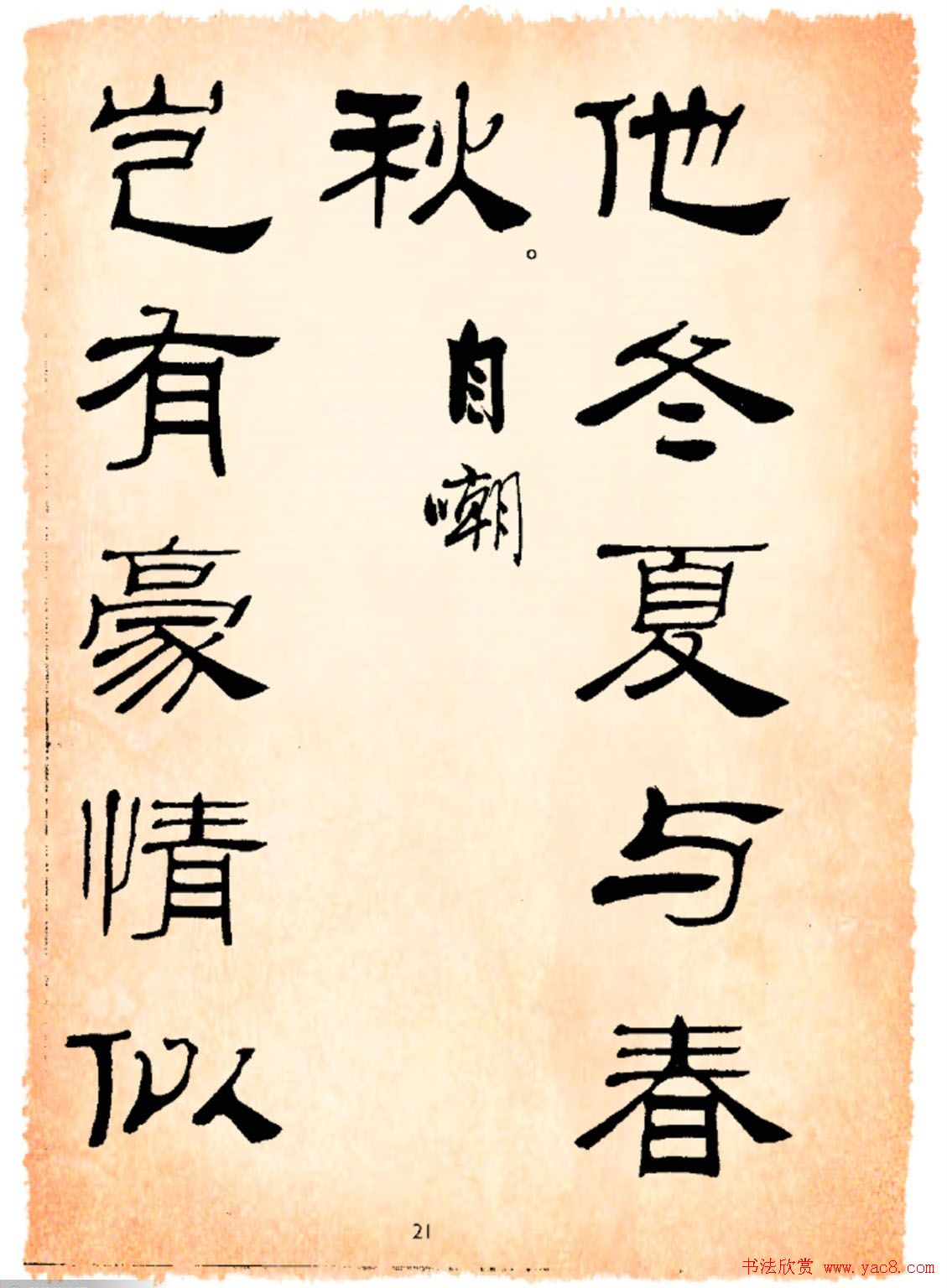 鷨³Ѹʫѡ