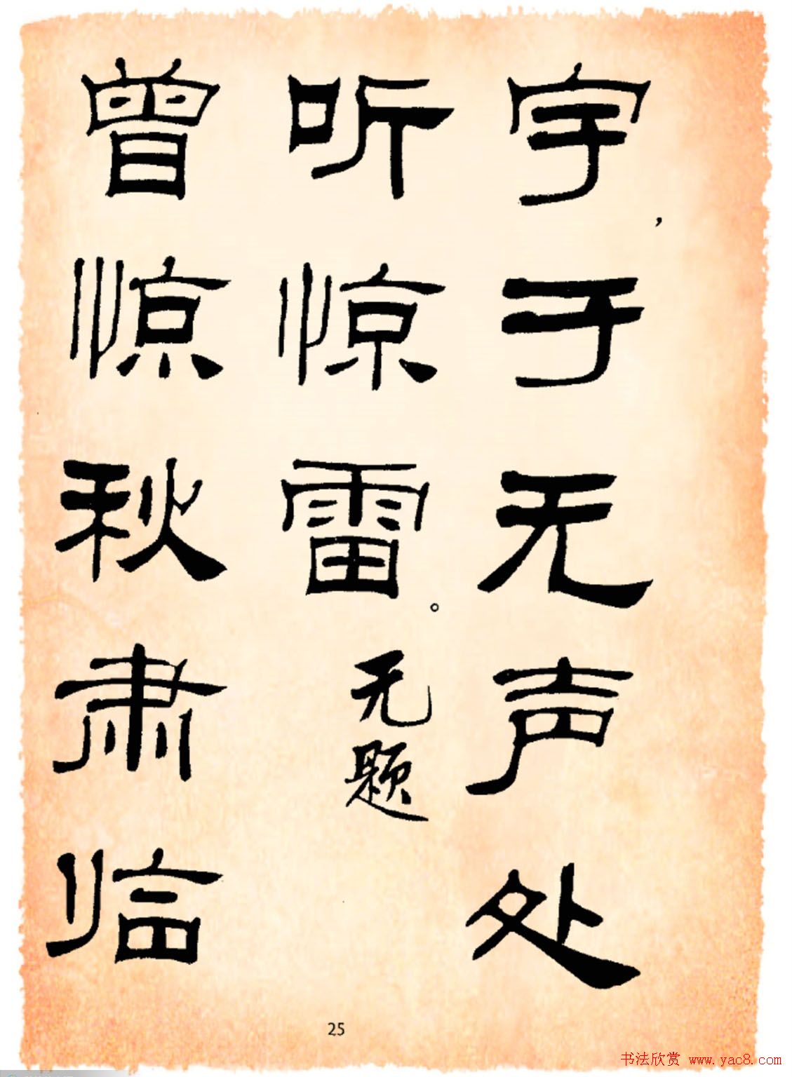 鷨³Ѹʫѡ