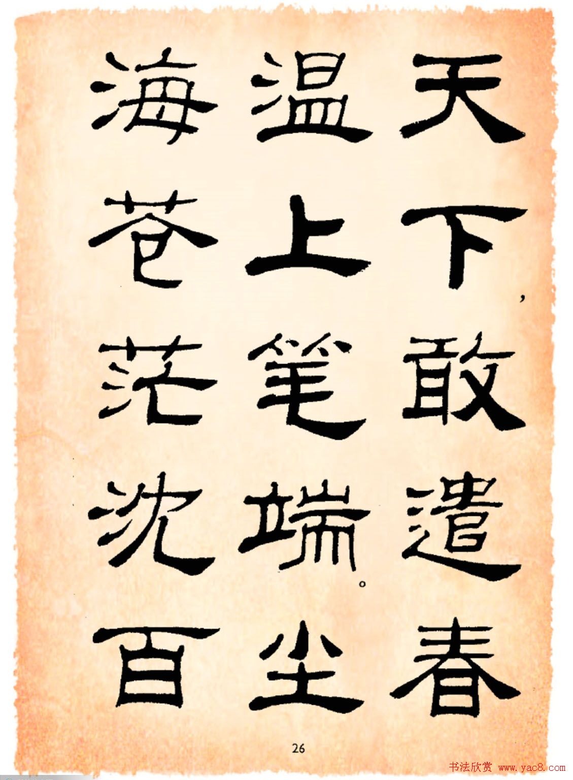 鷨³Ѹʫѡ