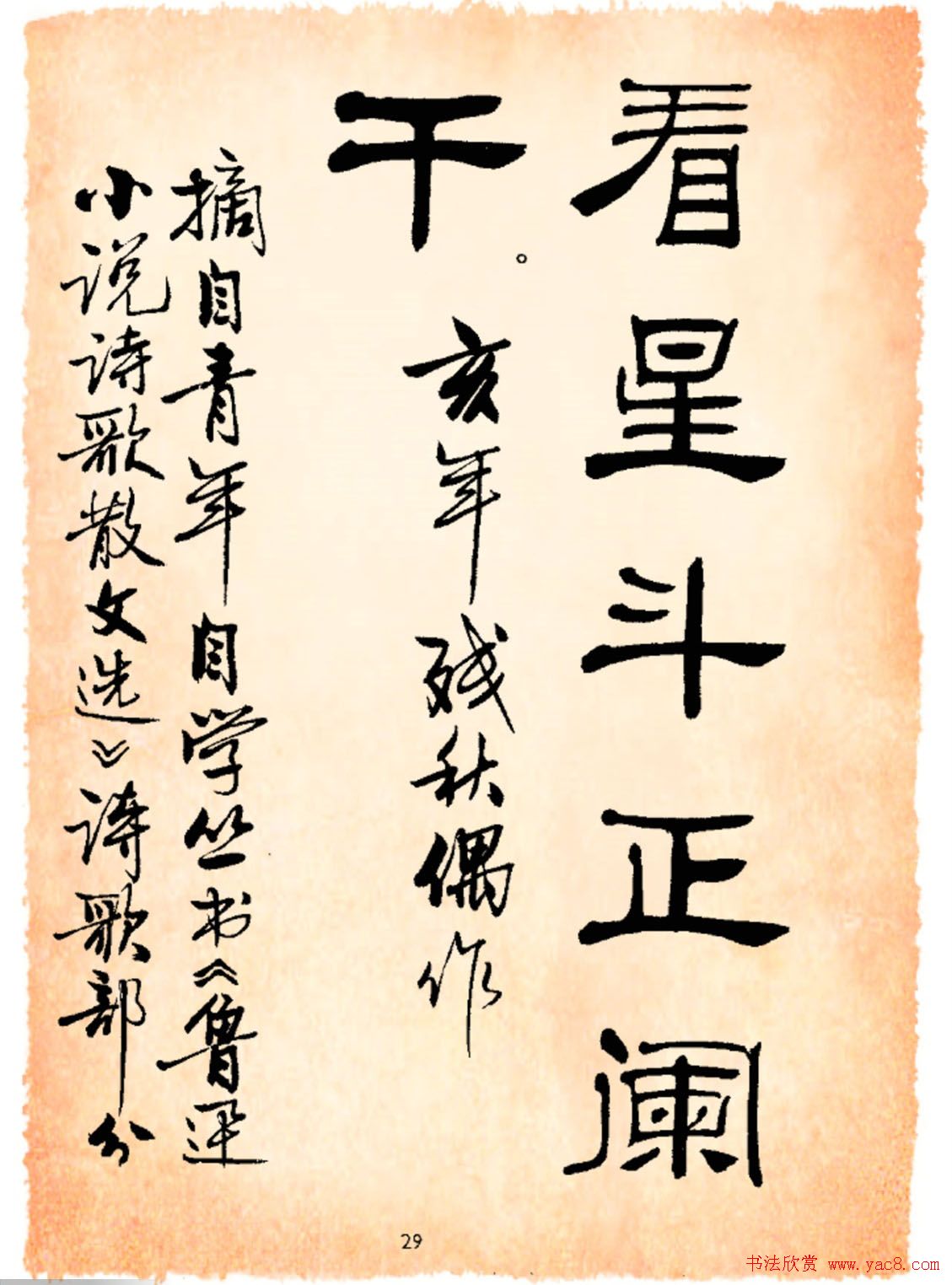 鷨³Ѹʫѡ