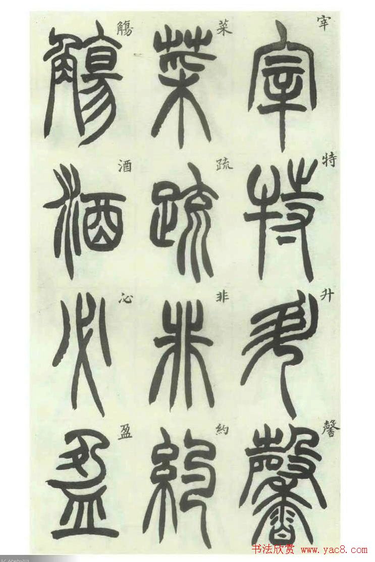 鷨͡׭ᡷ
