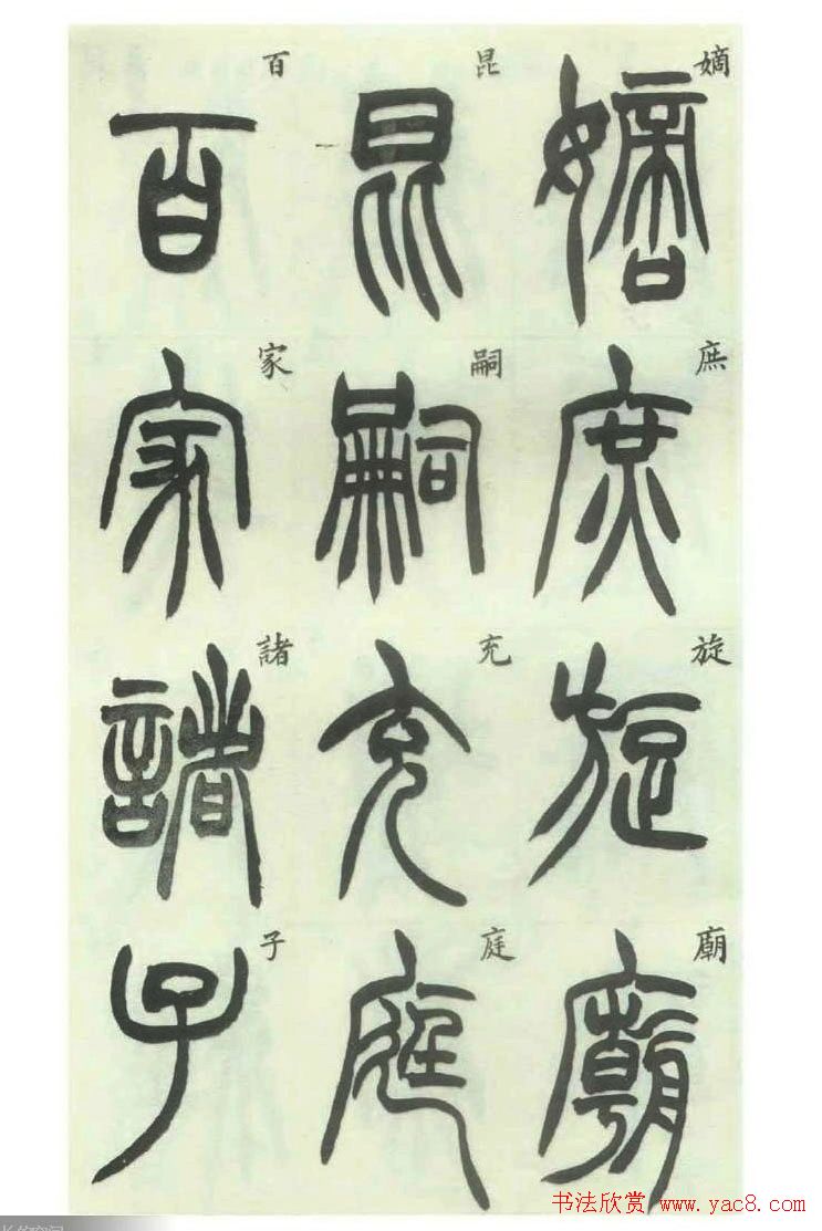 鷨͡׭ᡷ