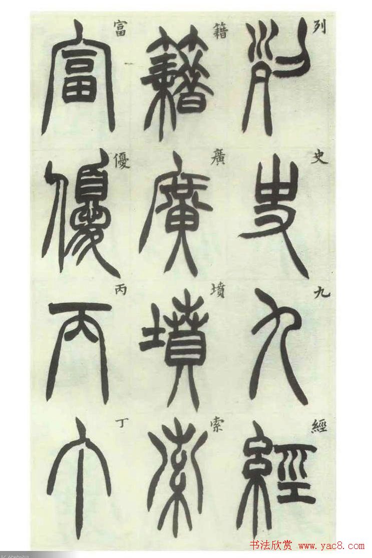鷨͡׭ᡷ