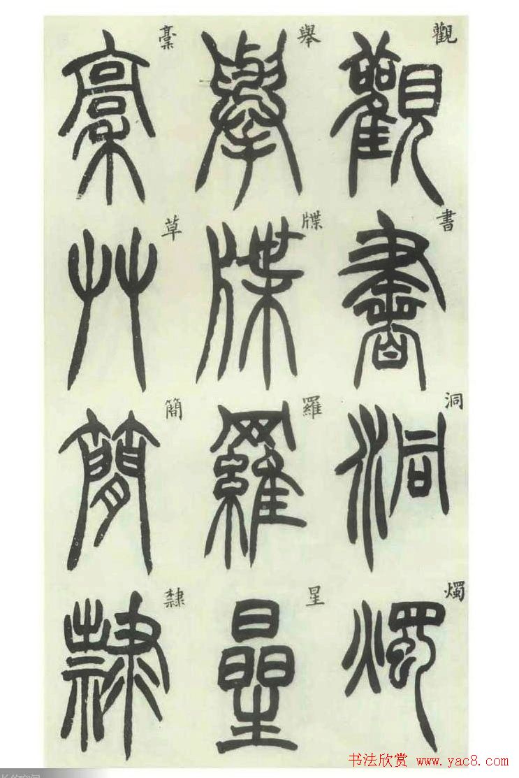 鷨͡׭ᡷ