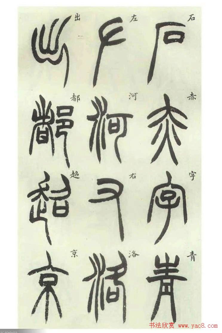 鷨͡׭ᡷ