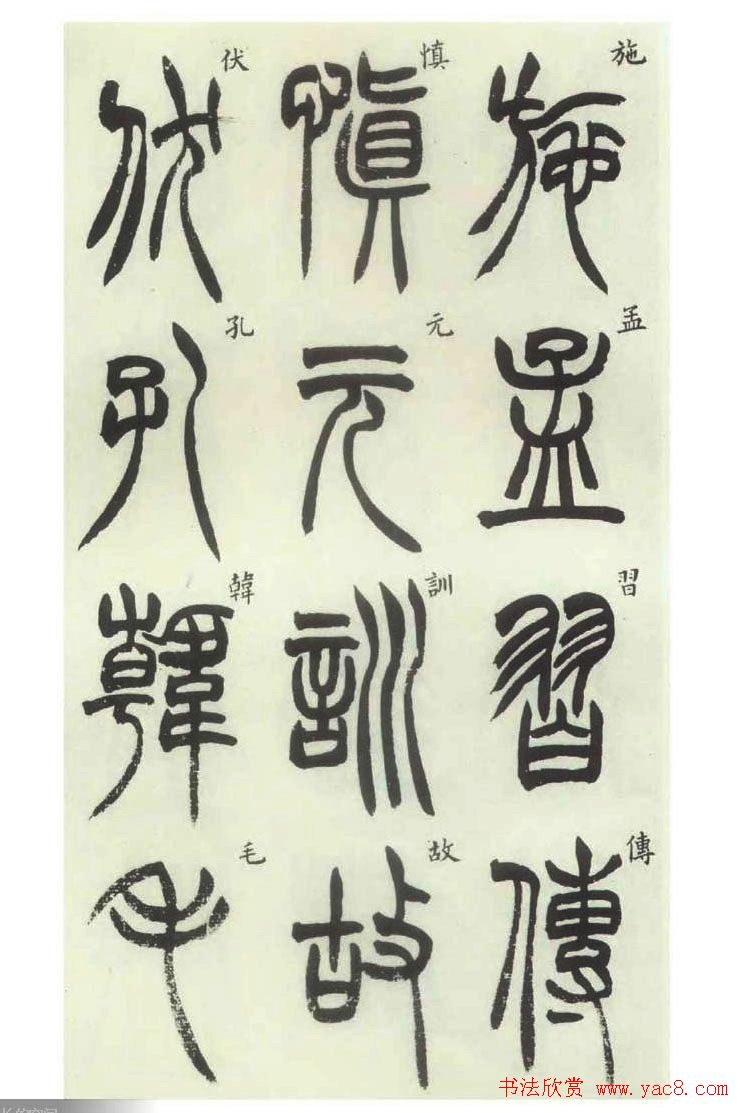 鷨͡׭ᡷ