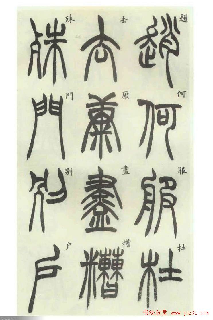 鷨͡׭ᡷ