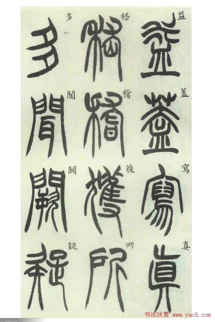鷨͡׭ᡷ