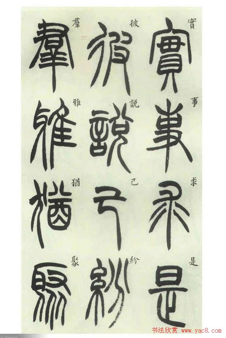 鷨͡׭ᡷ