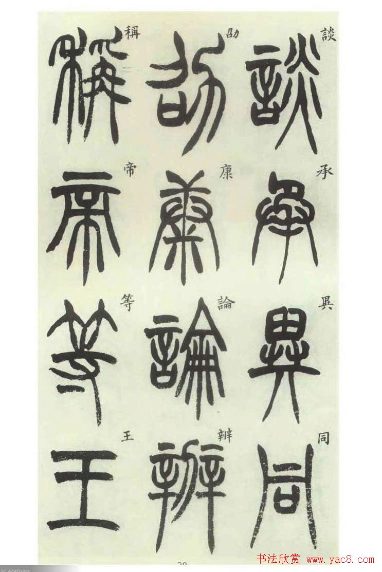 鷨͡׭ᡷ