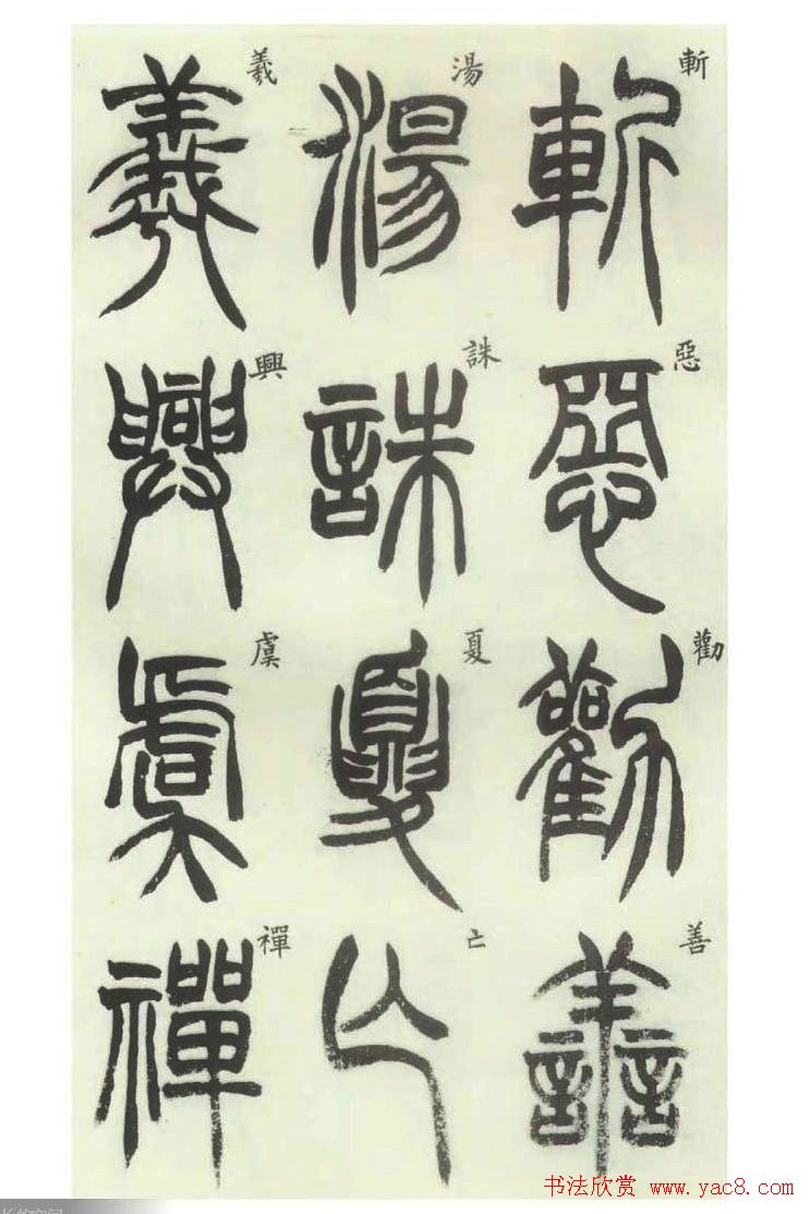 鷨͡׭ᡷ