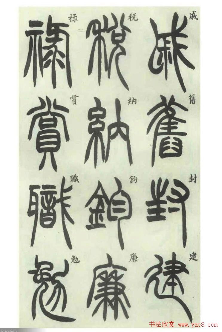 鷨͡׭ᡷ