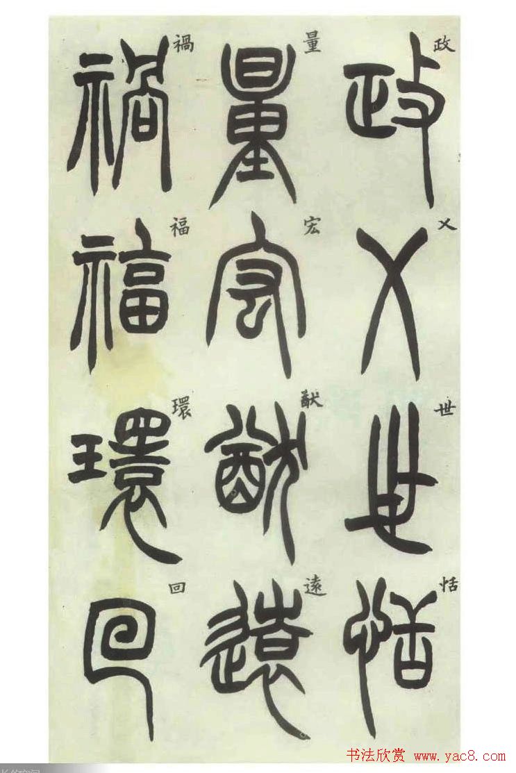 鷨͡׭ᡷ
