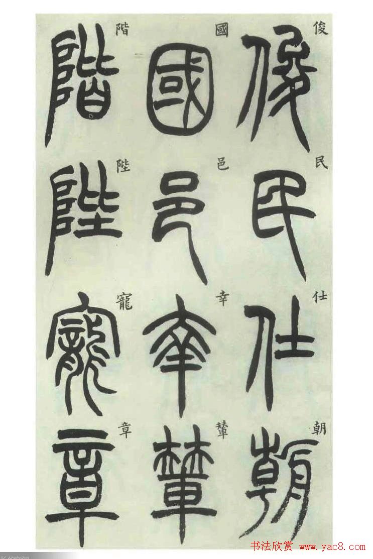 鷨͡׭ᡷ