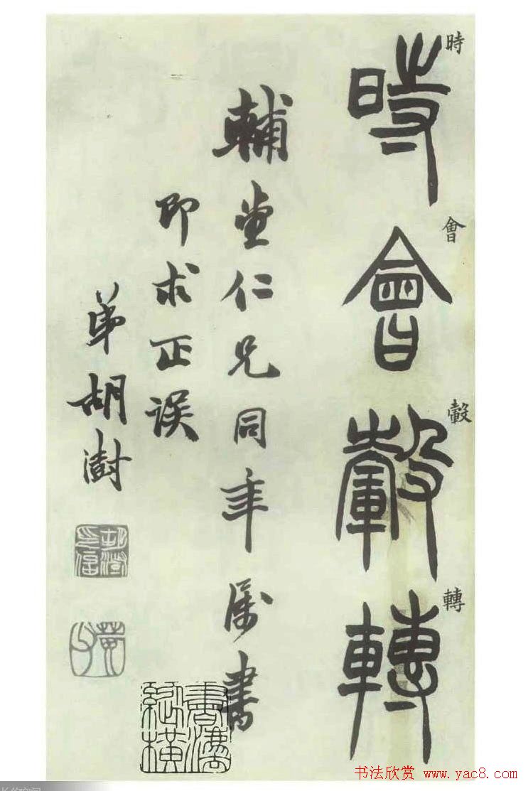 鷨͡׭ᡷ