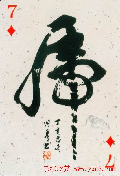 鷨Ʒȫ