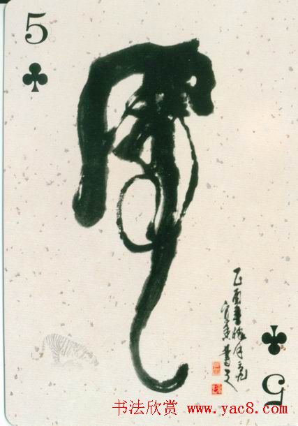 鷨Ʒȫ