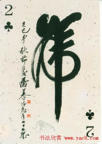 鷨Ʒȫ