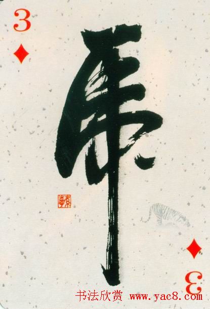 鷨Ʒȫ