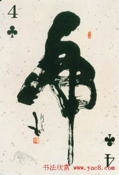 鷨Ʒȫ