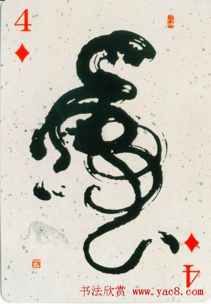 鷨Ʒȫ