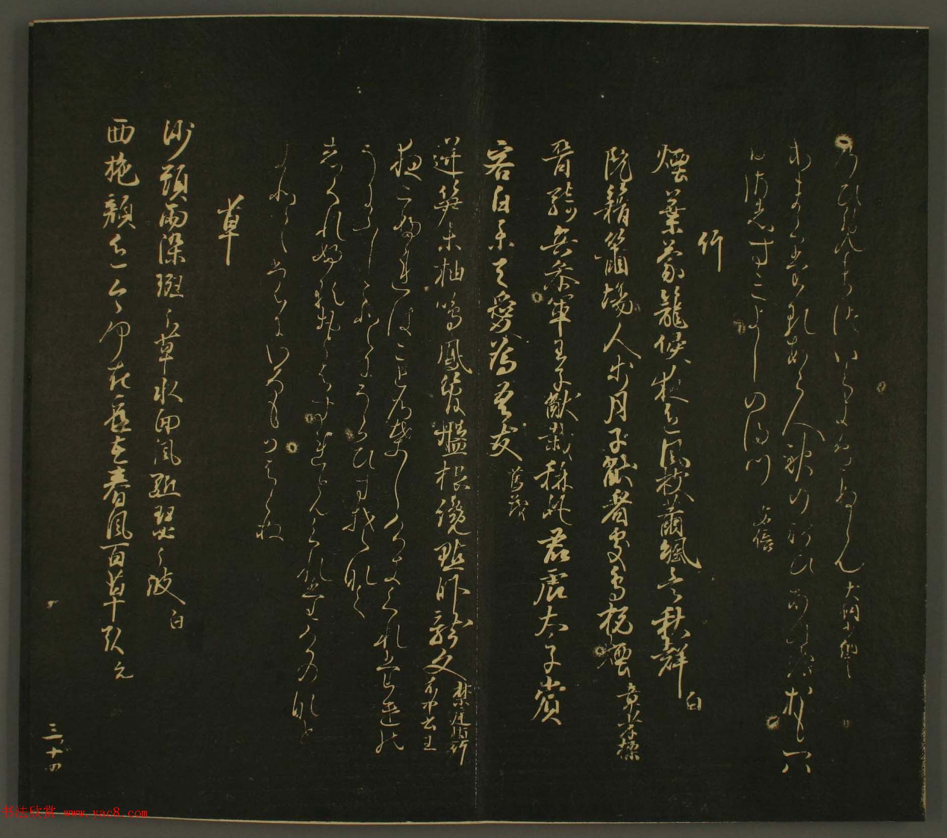 ձо鷨:·鎆
