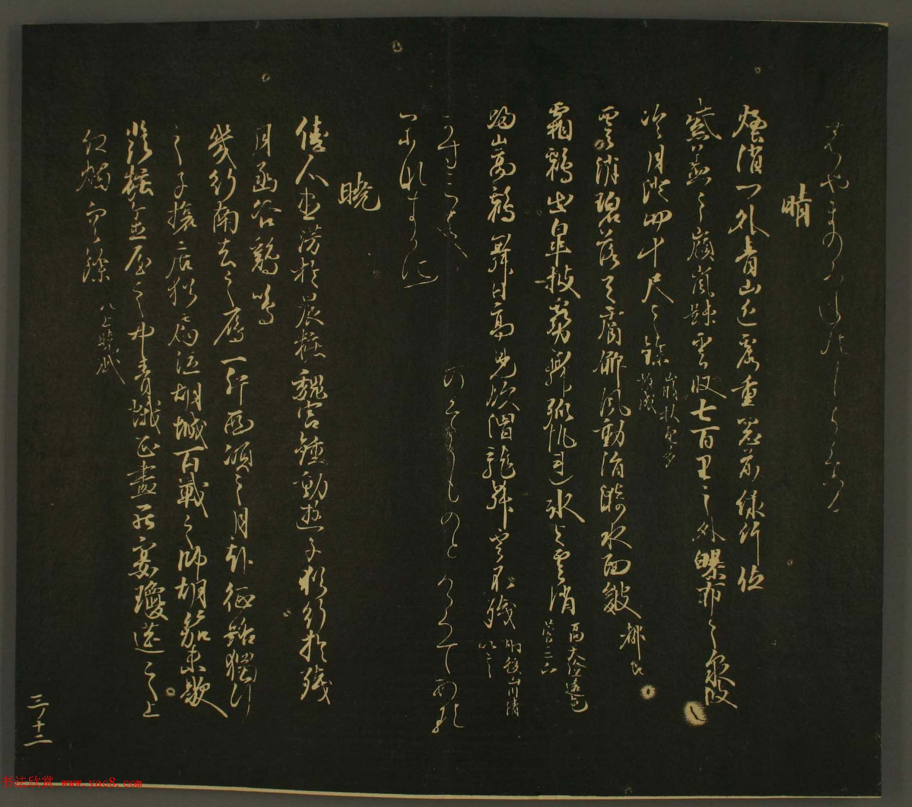 ձо鷨:·鎆