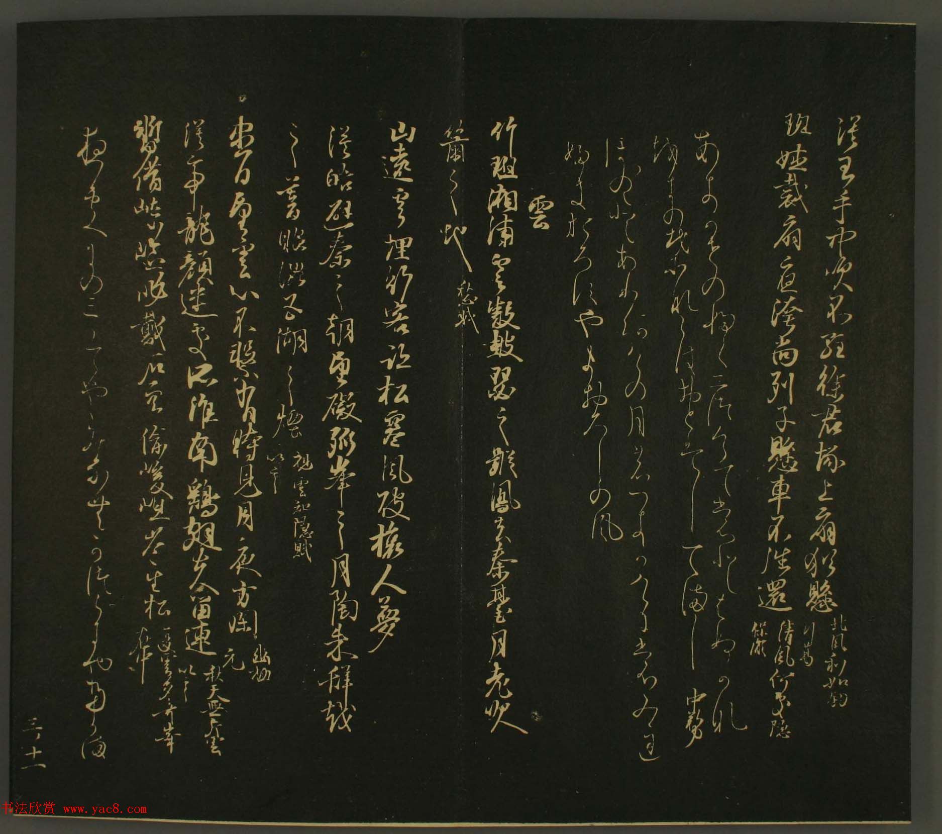 ձо鷨:·鎆