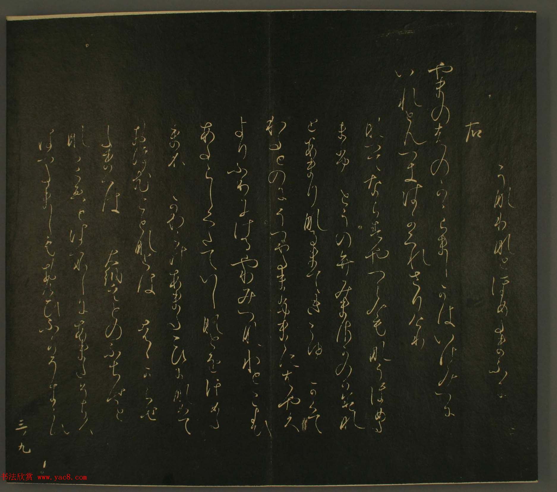 ձо鷨:·鎆
