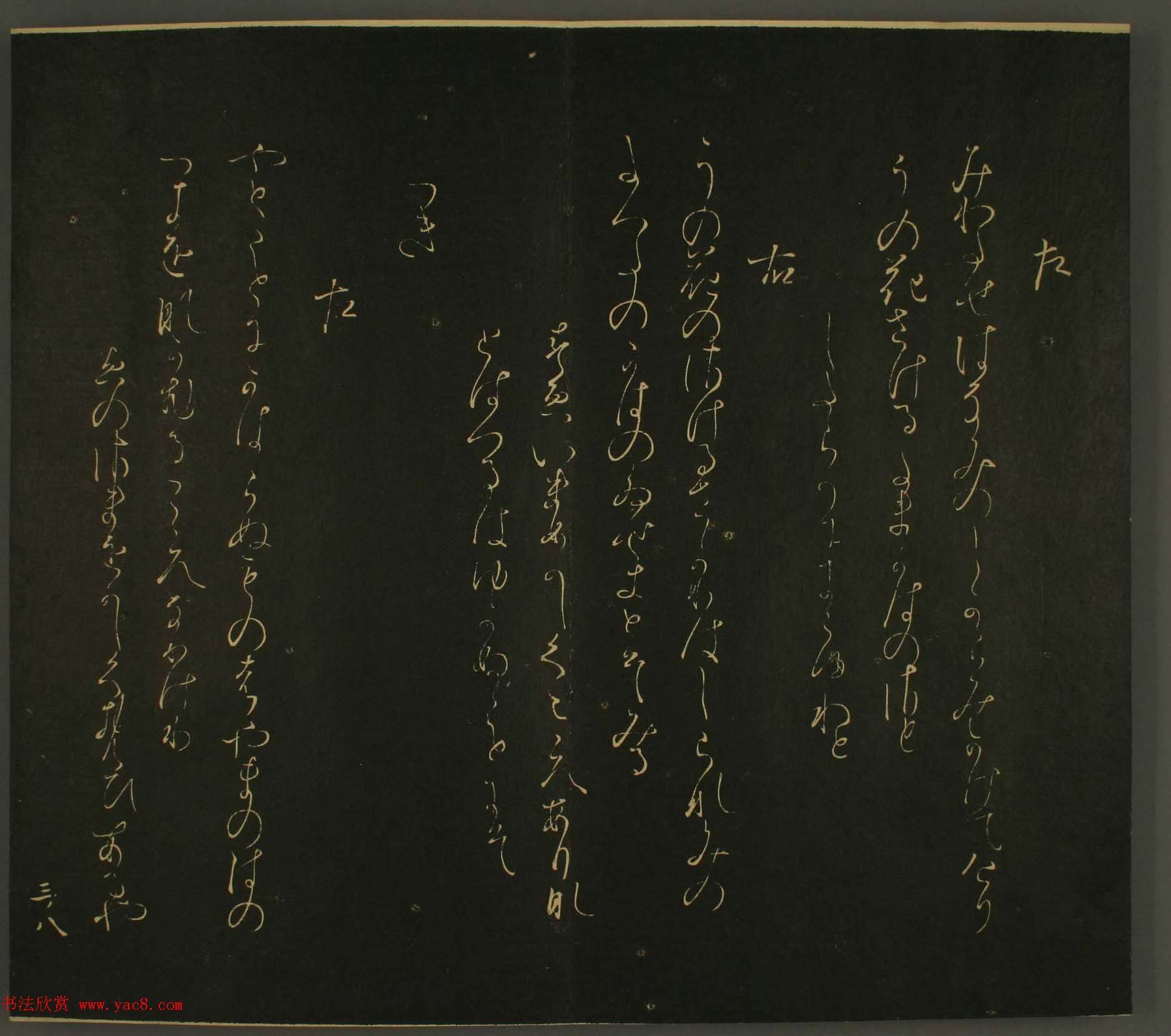 ձо鷨:·鎆